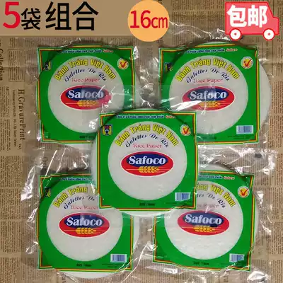 Vietnam spring roll skin thin rice skin spring cake skin 16cm 5 pack x200g Banh Trang Safoco