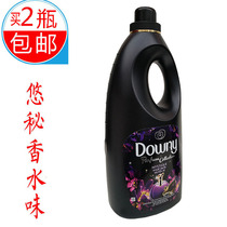 Vietnam imported DOWNY Dangni softener concentrated black bottle secret perfume type 1 8L long-lasting fragrance 2 bottles