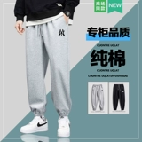 Мужские универсальные трендовые спортивные штаны для отдыха, осенние