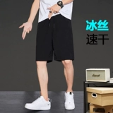 Летние спортивные брендовые тонкие шорты, шелковые быстросохнущие пляжные штаны для отдыха