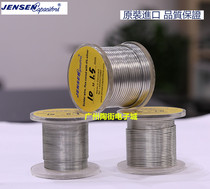 Danish original JENSEN God of War containing silver 4% solder moisturizing true natural balance