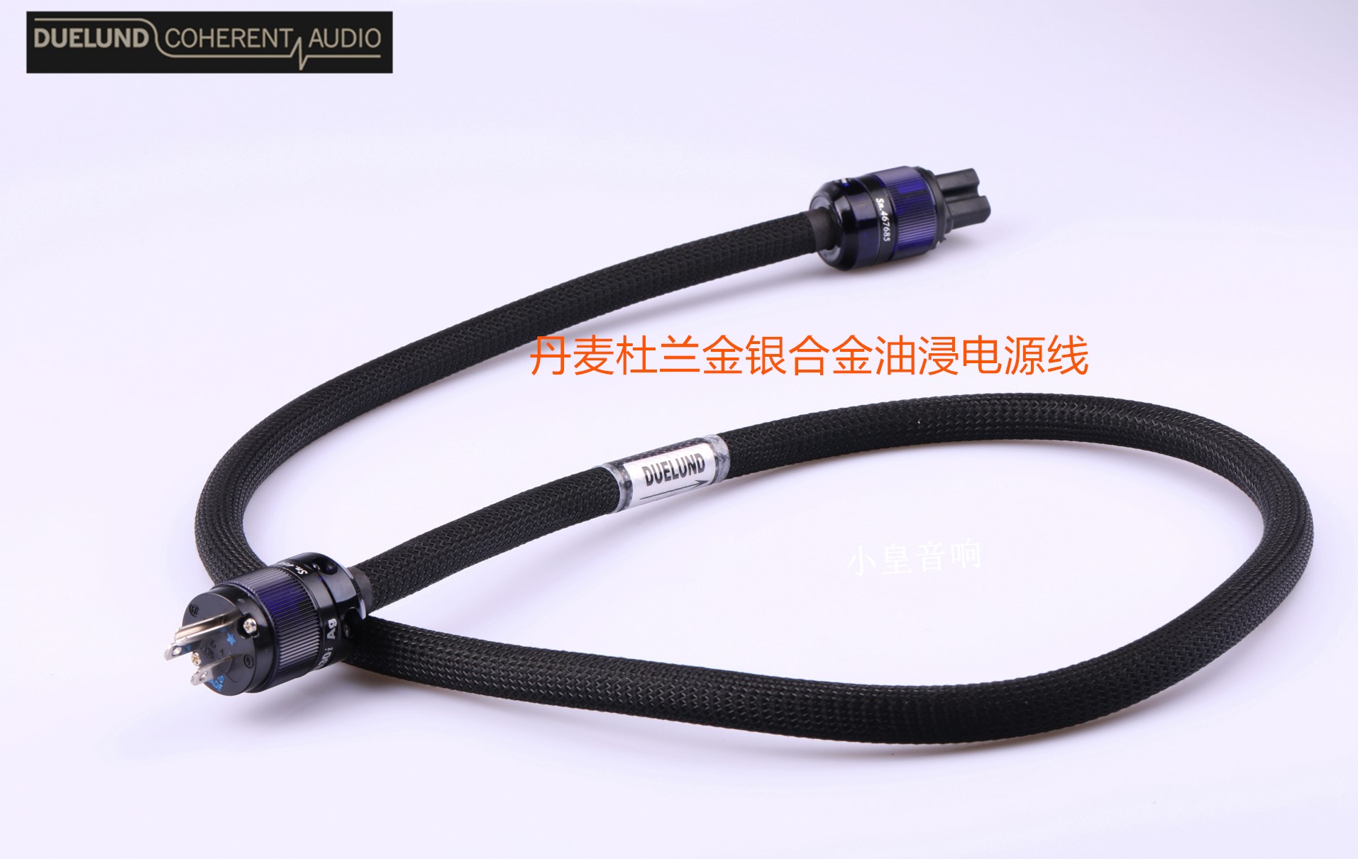 Duelund Durand 0 35x4 65mm V2 oil leaching gold and silver finished power line