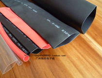 Acoustics special thermal shrink cover diameter 5MM-55MM 3 metameter