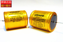 Denmark imported JENSEN Ares oil-immersed copper foil aluminum tube capacitor 0 22UF 630V 350 yuan only