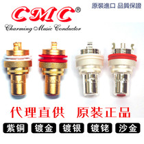American CMC 805 copper gold-plated silver-plated rhodium-plated audiophile RCA plug-in terminal