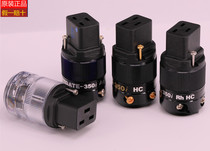 American original WATTGATE Watt Weiji 320i 350 HC power plug tail British style 20A high current