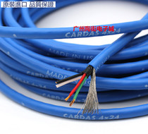 American original pack CARDAS Kadas 4 * 24AWG 4 * 0 5MM 4 Core with shielded signal wire ear machine line