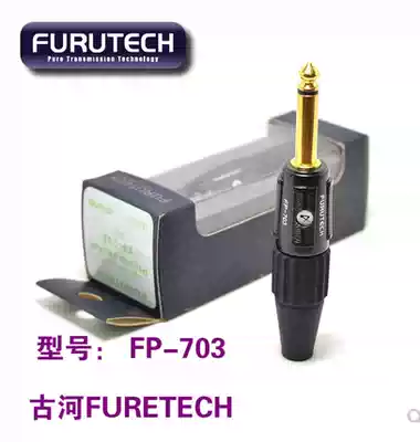 Guhe Furutech FP-703(G) FP-704(G) Gold plated monophonic stereo 6 3MM plug