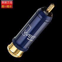 German original WBT 0110Cu RCA signal plug 880 yuan box (4)