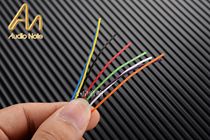 British original Audio Note music noble 99 99% pure silver 0 1mm*23 core 0 1mm*31 core