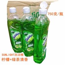  Vietnam sunlight lemon green Tea detergent 725ml bottle hand guard tableware cleaning 