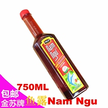  Vietnamese fish sauce Nam Ngu Fish sauce seasoning umami agent large bottle 750ml plastic bottle