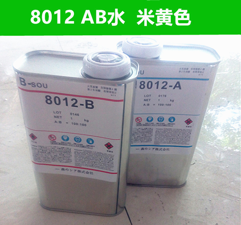 AB water 8012# beige (PU resin) 8017# rice white 8014# pure white silicon licang silicone