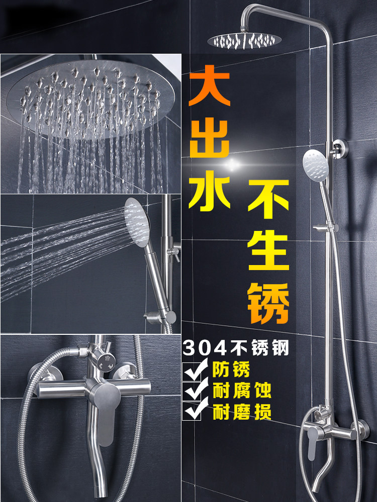 SUS304 stainless steel shower head suit Home hot and cold shower head shower head shower head booster nozzle