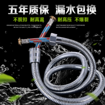 Shower pipe hot and cold water pipe bathroom shower accessories 1 5 2 m encrypted explosion-proof stainless steel water heater hose