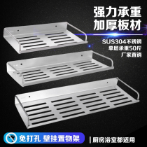 Bathroom shelve free of punch 304 stainless steel trays wall-mounted washroom hanging wall containing shelf washstand