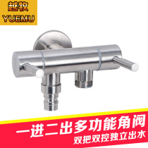 304 stainless steel angle valve one in two out water separation valve three-way angle valve double control valve triangle valve washing machine faucet