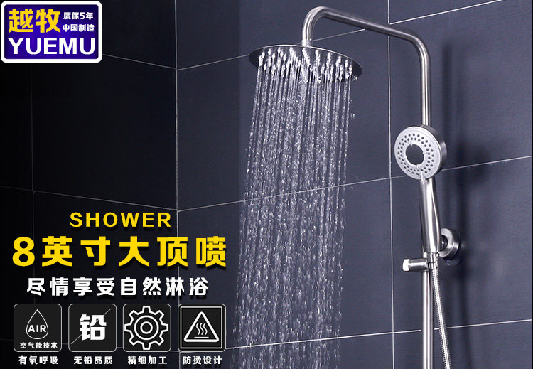 Yuemu Top Spray Details_01.jpg