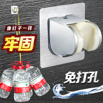 Free Punch Shower Seat Bracket Bathroom Base Shower Shower Nozzle Free Nail fixed seat Adjustable angle shower accessories