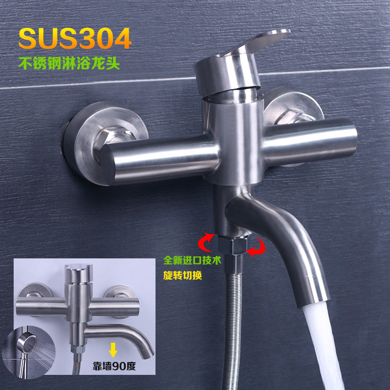 304 stainless steel dressing room shower tap bathroom bath switch hot and cold tap water heater water mixing valve