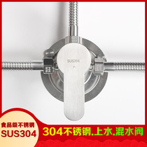Water-mixing valve Ming-mounted wall-mounted 304 stainless steel shower head hot and cold tap solar water heater Sheung Shui valve