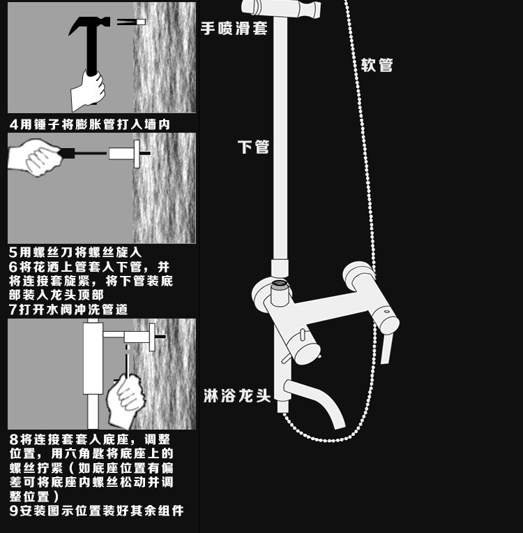 Yuemu Top Spray Details_20.jpg