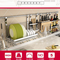 Stainless steel kitchen pendant shelf multifunctional double-layer seasoning wall-mounted bowl chopsticks storage rack New