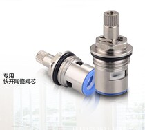 Thickened 304 Stainless Steel Ceramic Valves Core Single Cold Tap Valve Core Quick Open Tap Triangle Valve Accessories Tool