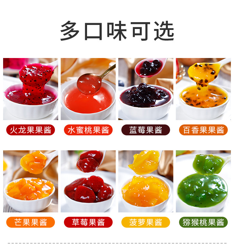 Guangxi Strawberry Jam_02.jpg