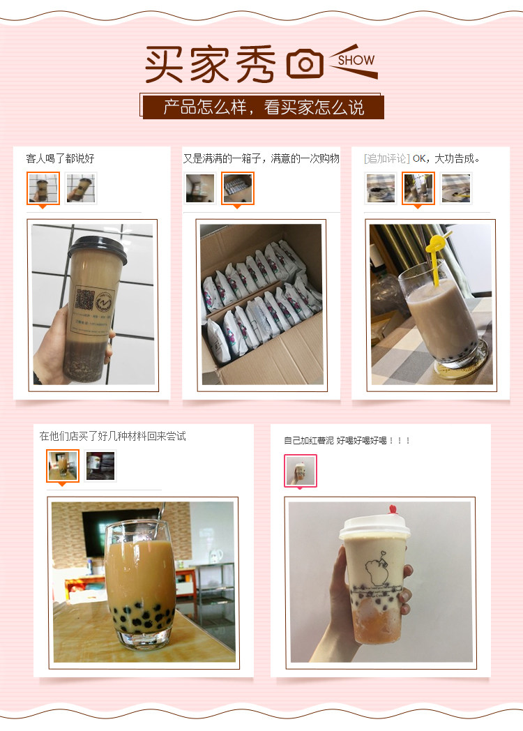 Guangxi Milk Tea Partner_06.jpg