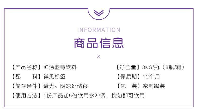 Черничный сок_08.jpg