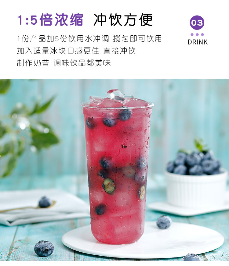 Черничный сок_06.jpg