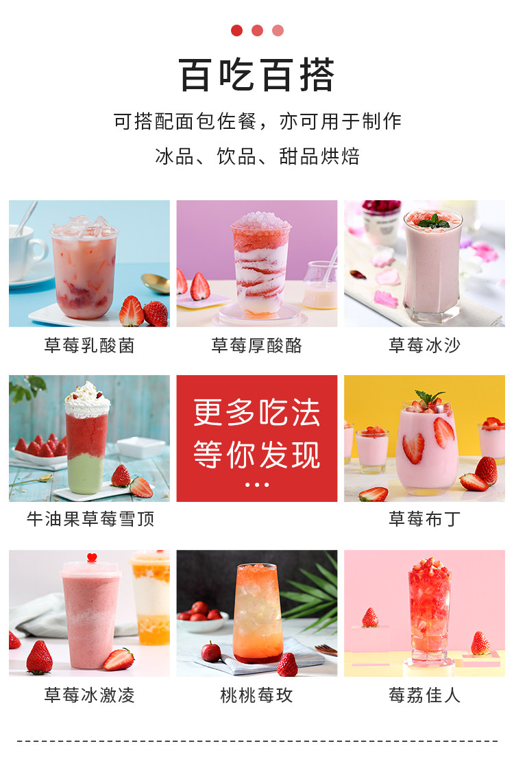 Guangxi Strawberry Jam_09.jpg
