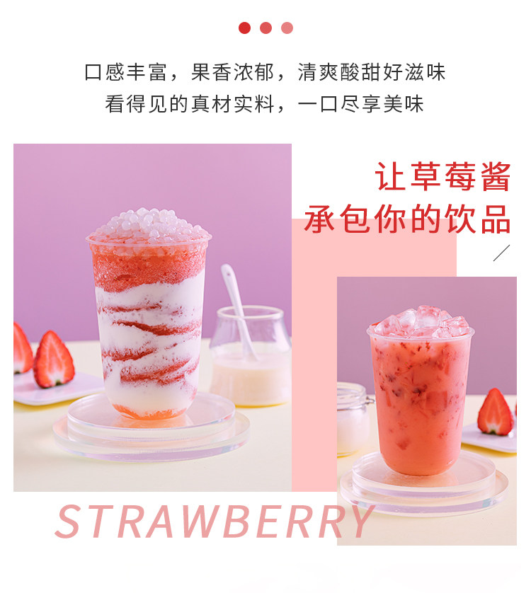 Guangxi Strawberry Jam_03.jpg