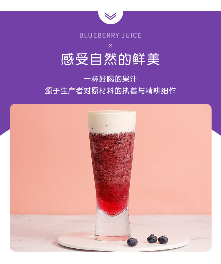 Черничный сок_03.jpg