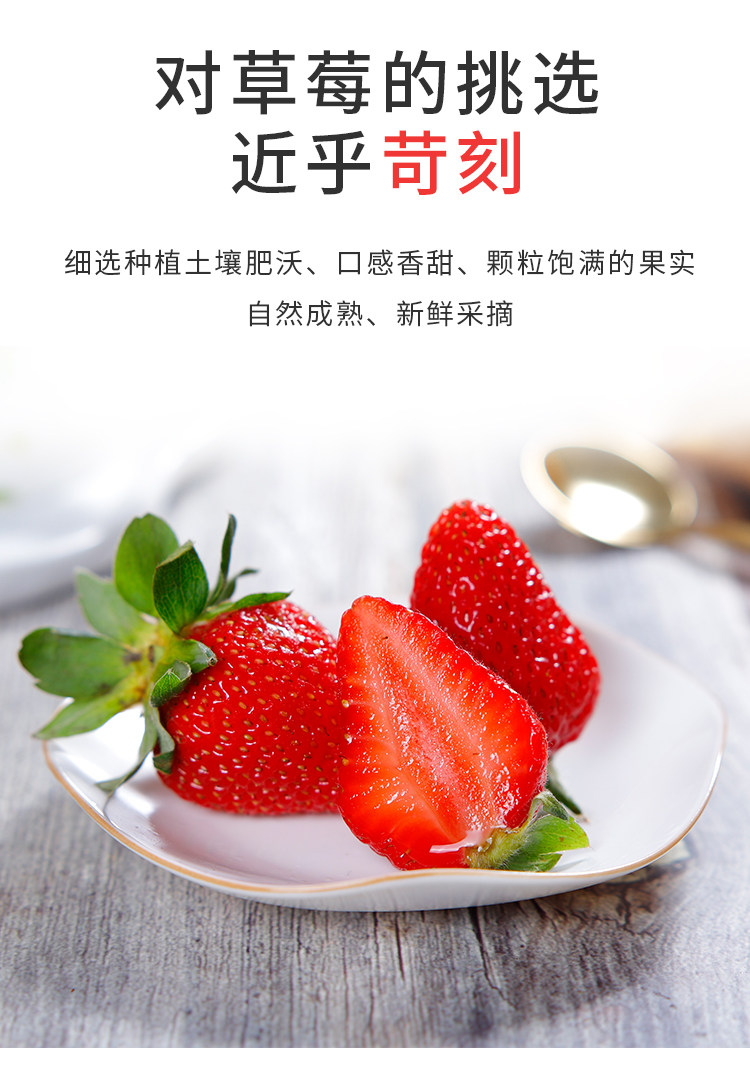 Guangxi Strawberry Jam_05.jpg