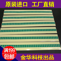 oca dry glue High viscosity easy to tear paste red and green flag tear polarizing tear OCA optical glue protective film Mobile phone bonding