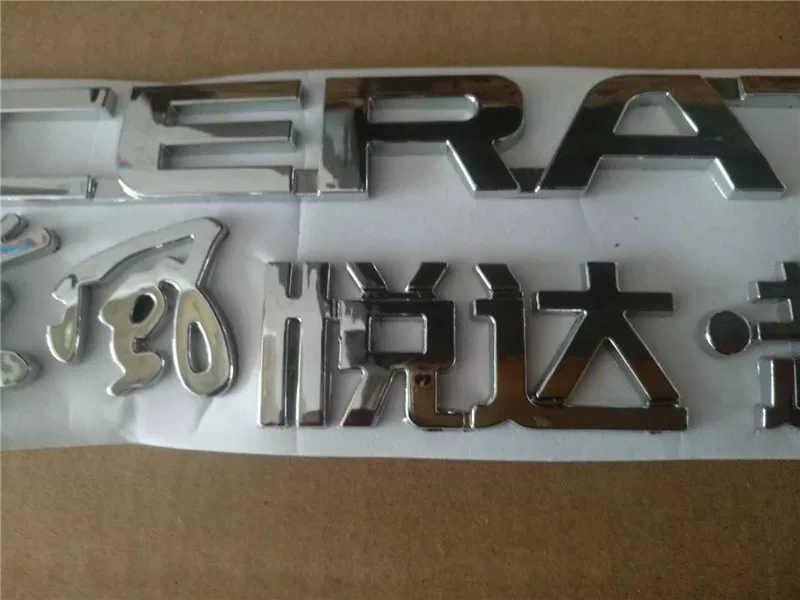 Применимо к автомобилю Dongfeng Yueda Kia Sairatu Motors Label Barlier TimeLabeling Patch подлинная бесплатная доставка