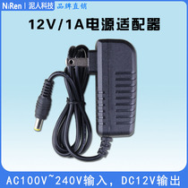 NiRen Electronics (NiRen) 12V 1A power adapter for IoT Controller