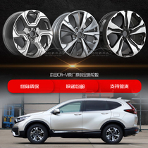 Applicable Honda CRV crown tract original plant hub 18 inch original fitting new 19 20 20 paragraph four-drive hybrid version of retrofit steel ring