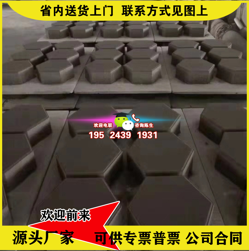 River channel Concrete slope protection brick High-speed rail greenway slope cement solid hexagonal brick high-speed ecological permeable brick