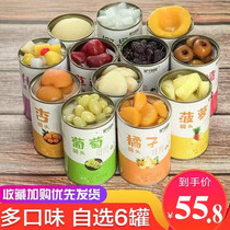 Good Pint Palate Multiflavoured Fruit Cans Whole Boxes Canned Fresh Yellow Peach Oranges Poplar Plum Delicious Snacks Big Gift Bag