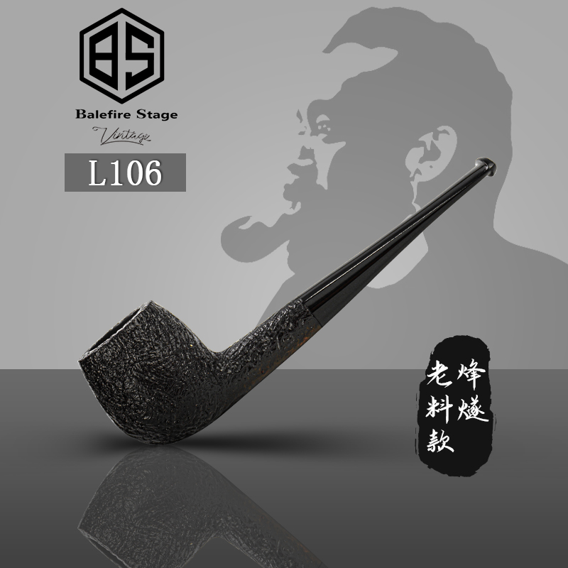 張国輝パイプ工房 L106 風水スペイン古材シリーズ 縦型ブライヤーウッド入門用パイプ