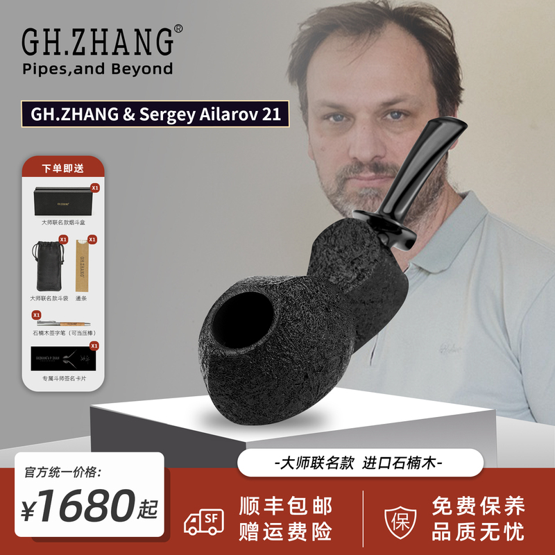 【S.Ailarov 21-Army-Style-Fish-Shaped】Gh.Zhang Collaboration with Handmade Crafts Made from Stone Oaken Wood 【S.Ailarov 21-Army-Style-Fish-Shaped】Gh.Zhang Collaboration with Handmade Crafts Made from Stone Oaken Wood