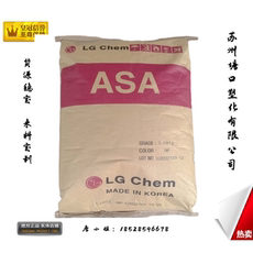 Специальность пластмасс asa 韩国lg化学 li912 注塑级
