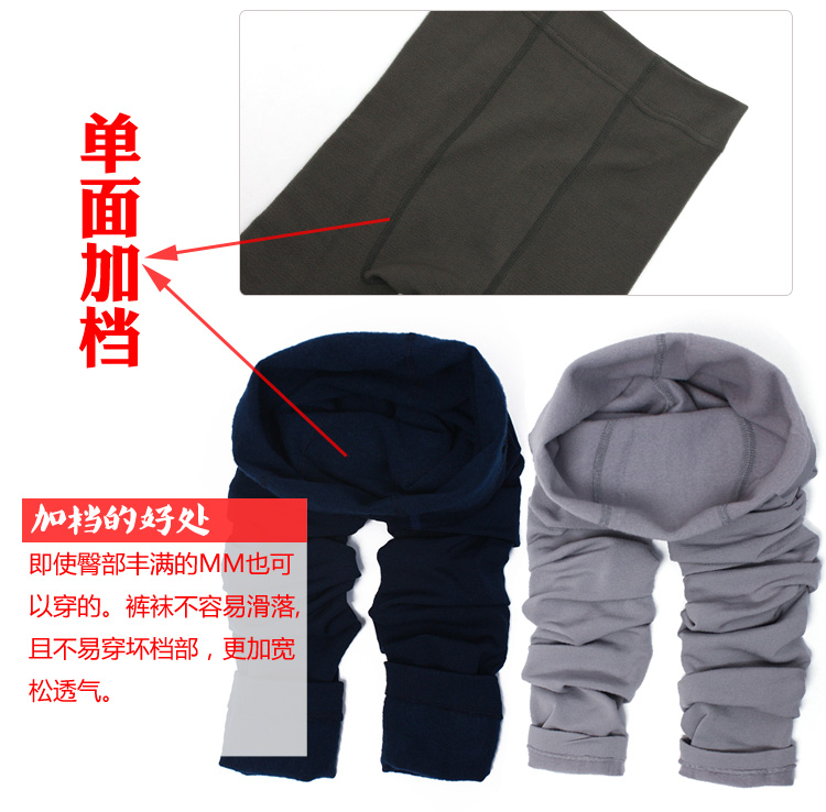 Pantalon collant en autre - Ref 759737 Image 7