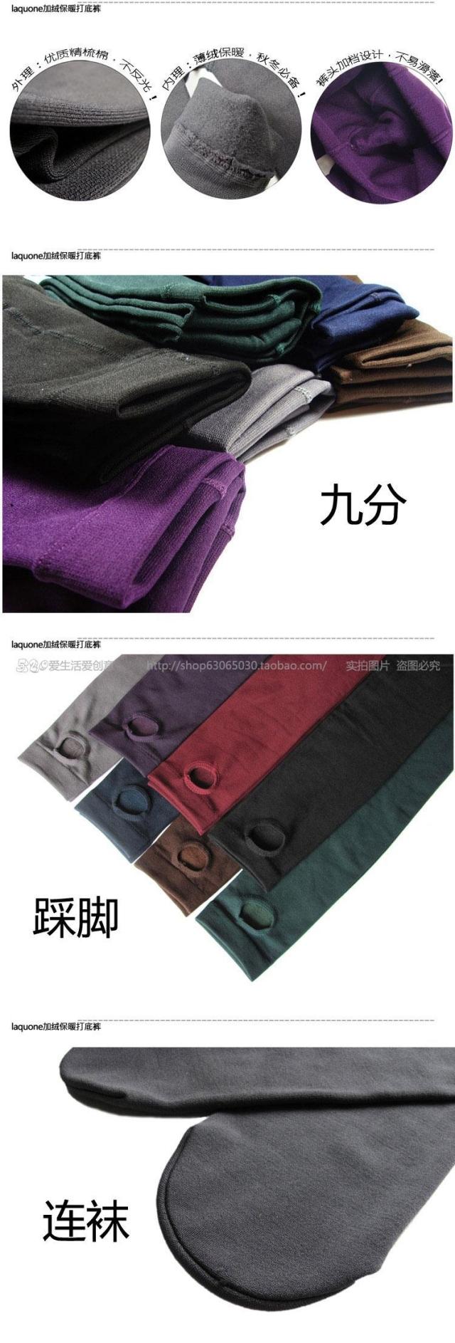 Pantalon collant en autre - Ref 759737 Image 9