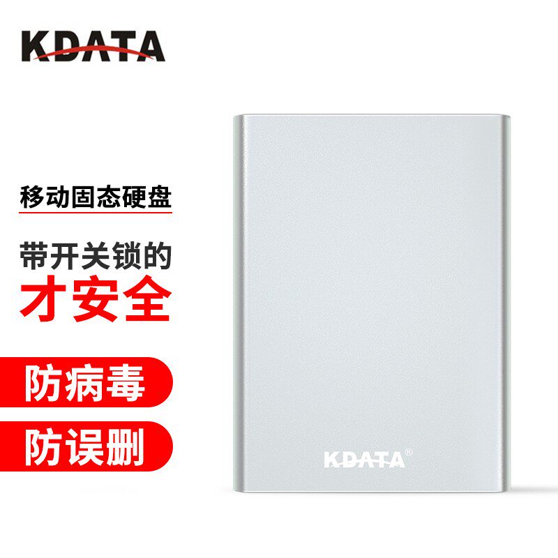 Golden field USB3 0 high speed solid state carry-on hard disc 480G with write protection switch anti virus external capacity expansion 240G