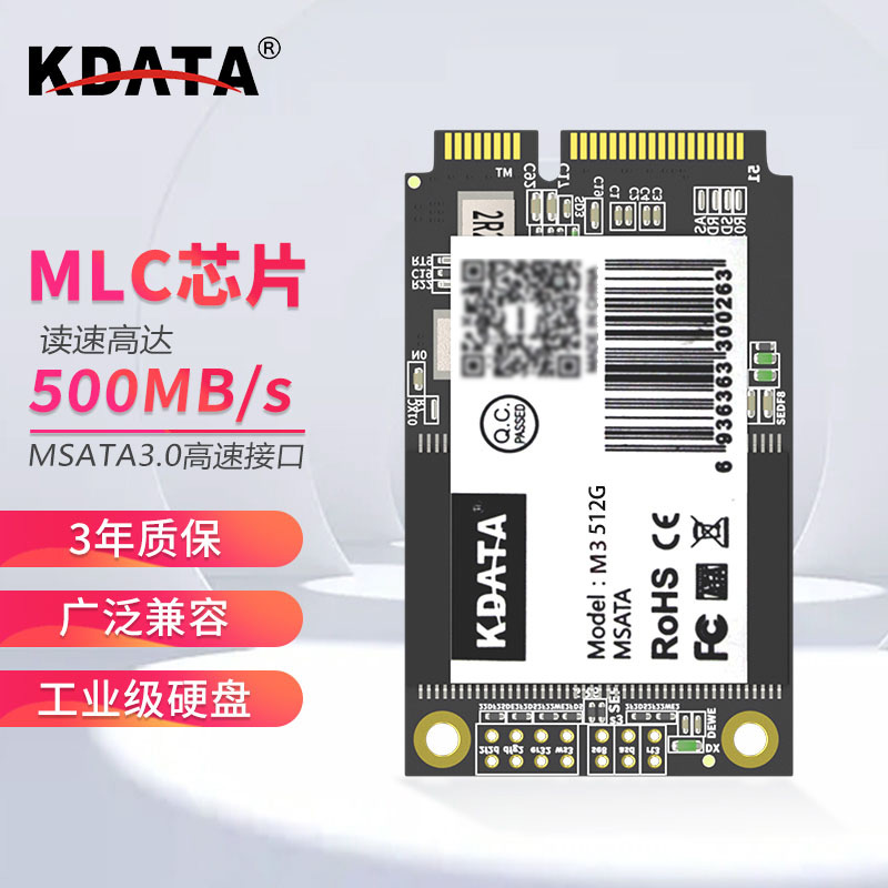 KDATA Jintian Msata interface SSD solid-state drive 64G128G industrial-grade MLC computer monitoring industrial control machine