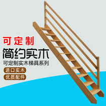 Overall home indoor solid wood loft stairs straight ladders with armrests widened thickened tread Easy Villa Ladder